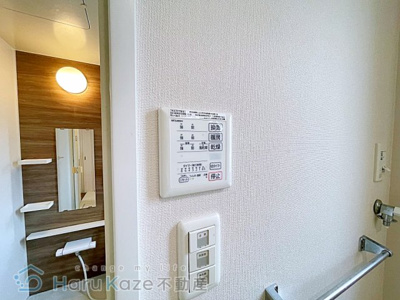 【設備】 | 新瑞橋6分貸家【名古屋市賃貸・敷地内駐車場2台付】