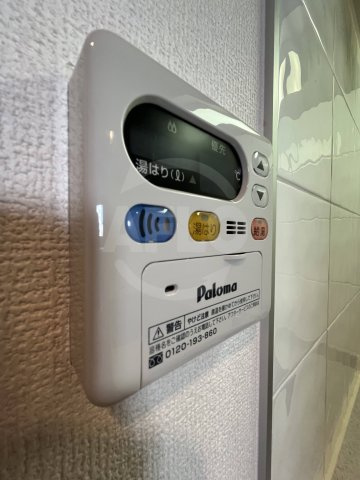 エスリード弁天町南の設備|エスリード弁天町南　給湯リモコン