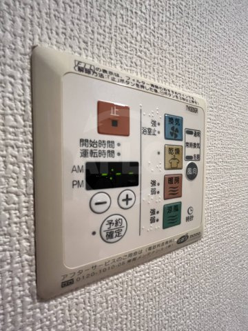 エスリード弁天町南の設備|エスリード弁天町南　浴室乾燥