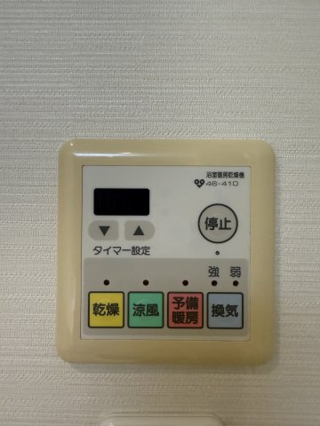 【その他】芦屋ソルステージュ