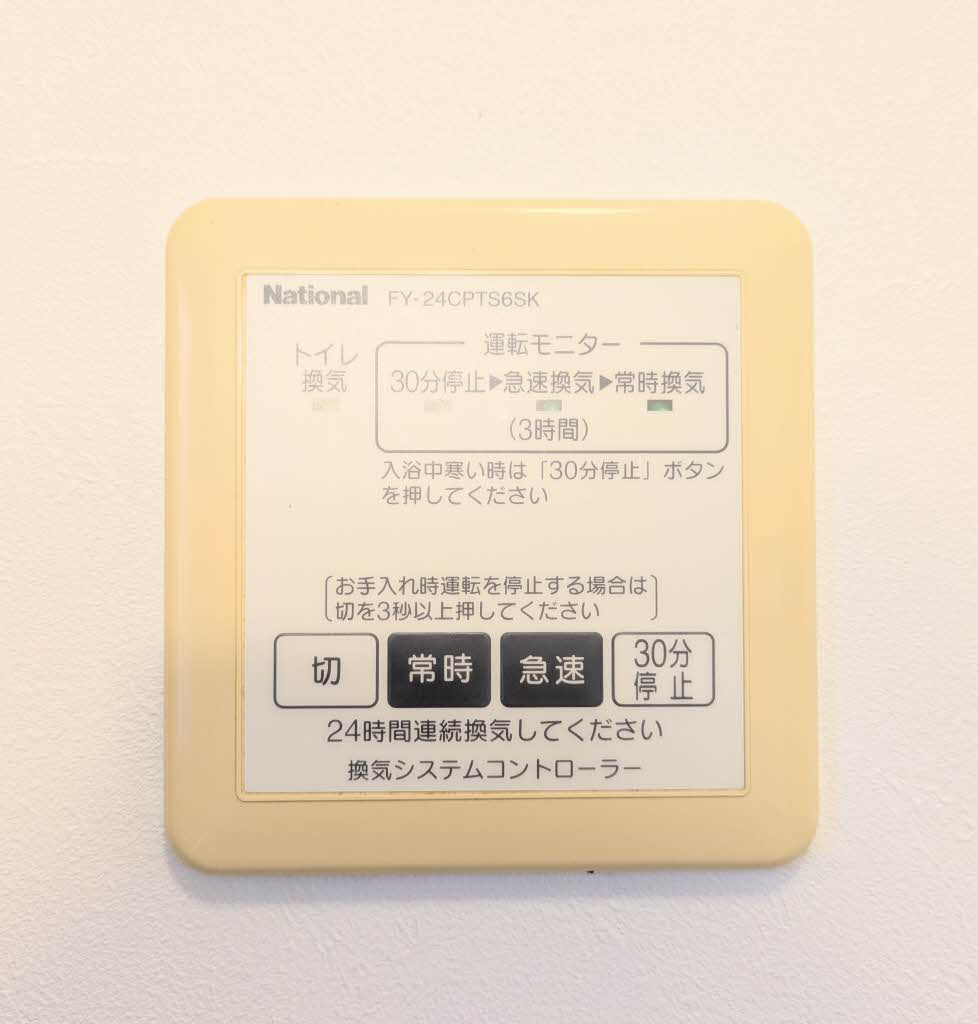 Merry-Y・T A棟の設備