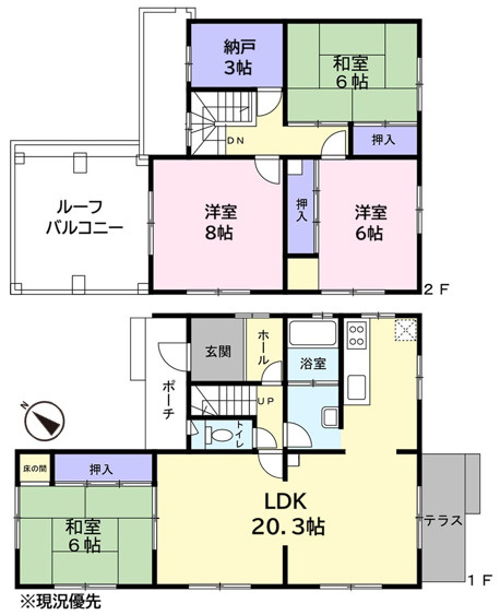 花川南4条2丁目 戸建の間取り