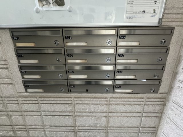 メゾンみどりのその他共用部分