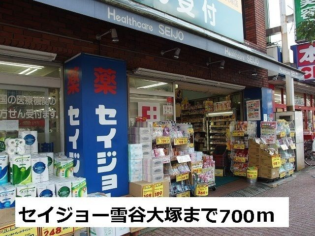 プランタン・ボー田園調布のその他