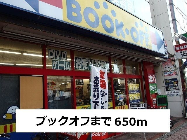 プランタン・ボー田園調布のその他