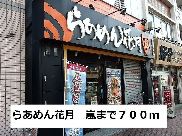 プランタン・ボー田園調布のその他