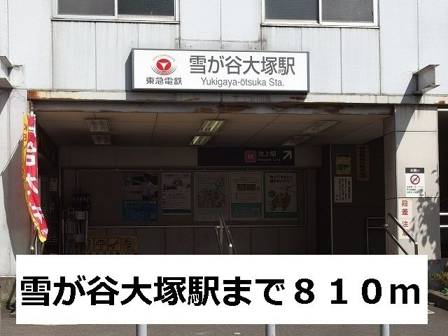 プランタン・ボー田園調布のその他
