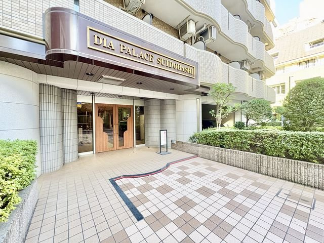 ダイアパレス水道橋（10階部分）／仲介手数料無料／新規フルリノベーションの外観