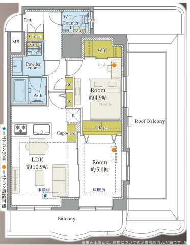 ダイアパレス水道橋（10階部分）／仲介手数料無料／新規フルリノベーションの間取り