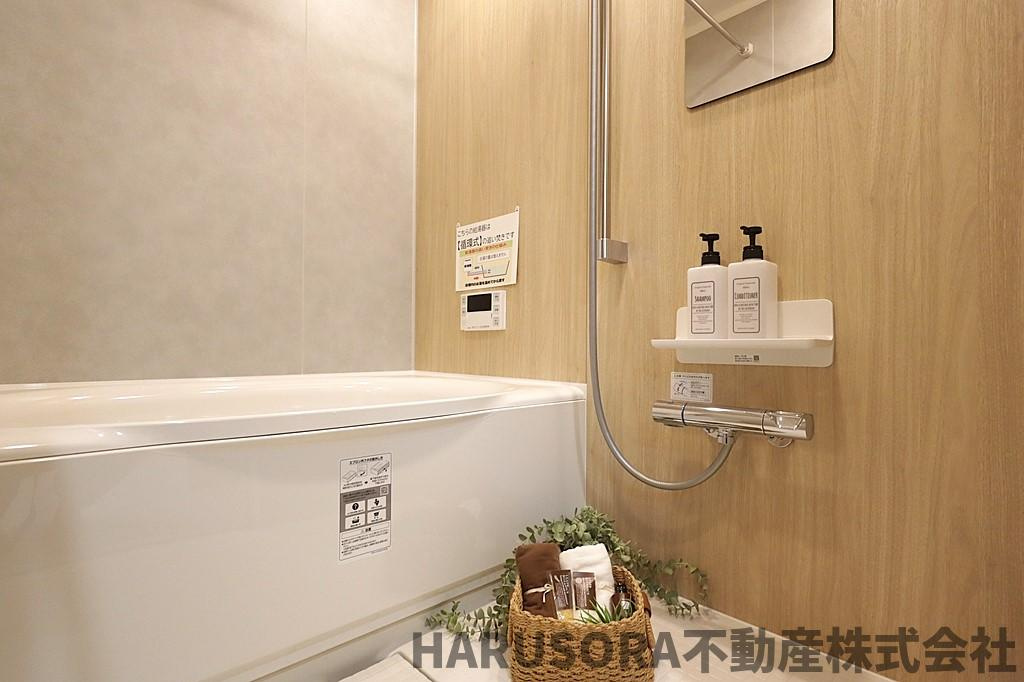 ライオンズマンション東花園の浴室