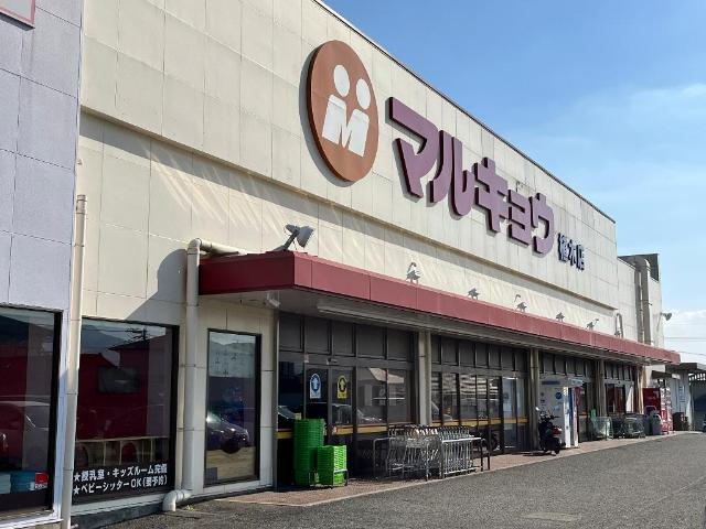 熊本市北区植木町今藤のアパートの周辺|マルキョウ植木店まで4,369ｍ