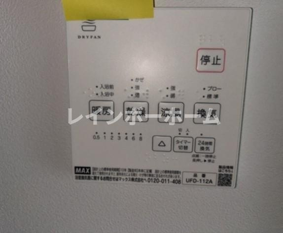 MQuarto鶴瀬のその他|※同管理参考写真