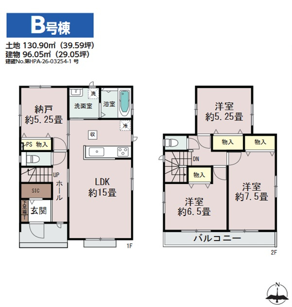 四街道市下志津新田２５１４番の間取り