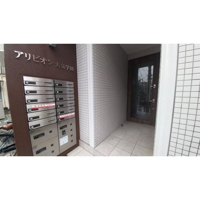 アリビオン大泉学園のその他共用部分