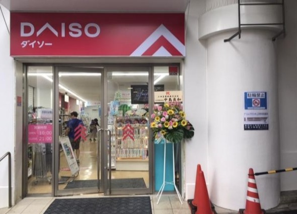【周辺】 | NONA PLACE渋谷富ヶ谷