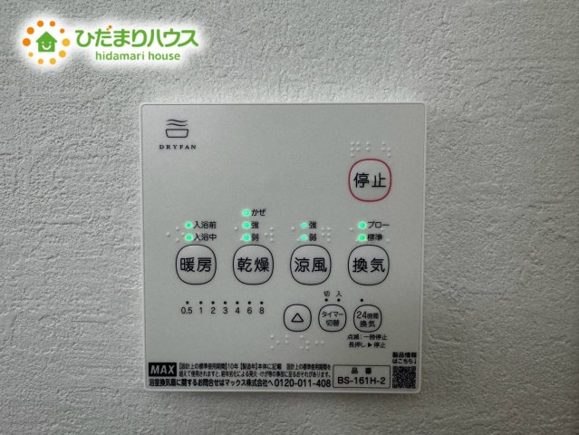 上尾市西宮下9期　新築戸建　01の冷暖房・空調設備