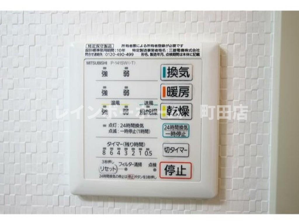 ルシェンテＦ棟※初期費用分割後払いサービス利用可能物件の設備