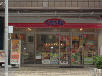 オリジン弁当まで500m