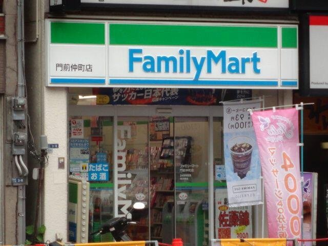 ファミリーマートまで800m