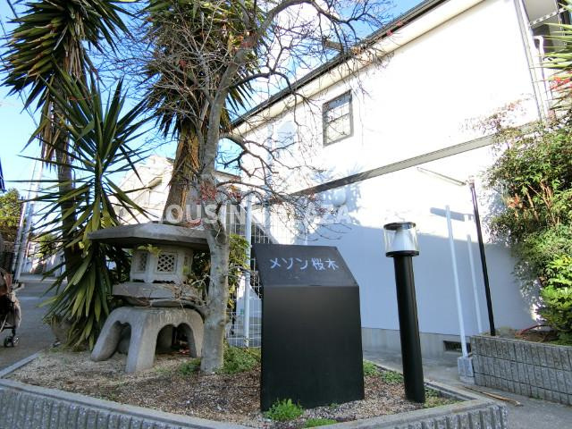 メゾン桜木　須磨駅の賃貸情報のエントランス