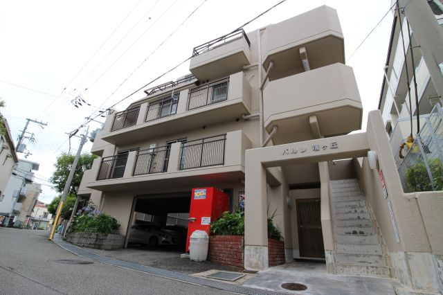 パルレ瑞ヶ丘