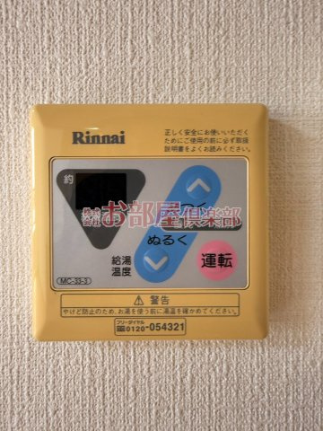 チャームビラⅡの設備