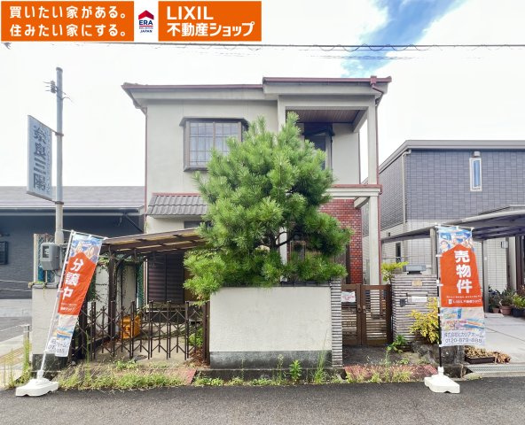 橿原市山之坊町　