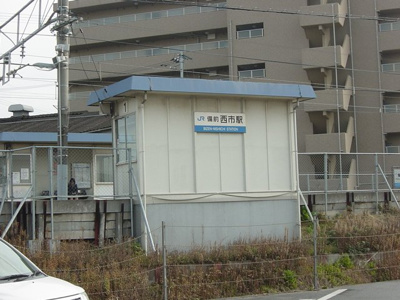 【周辺】 | ピュアローズ | ＪＲ備前西市駅まで720ｍ