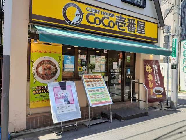 リバ・ビレッジ西中延のその他