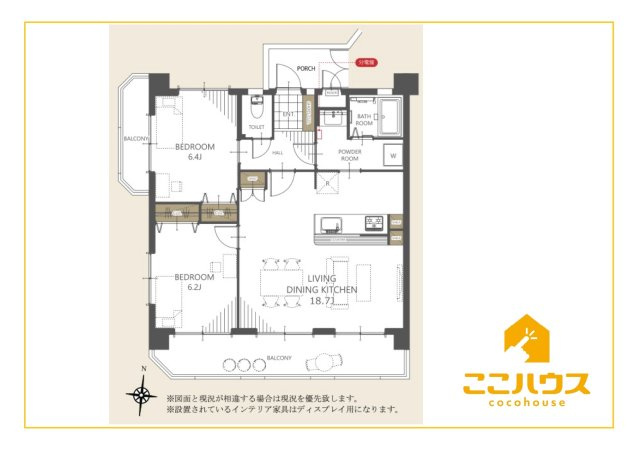 ライオンズマンション高良公園前の間取り|「今から見たい！」当日の見学も大歓迎！
