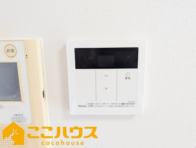 ライオンズマンション高良公園前の設備|給湯設備

