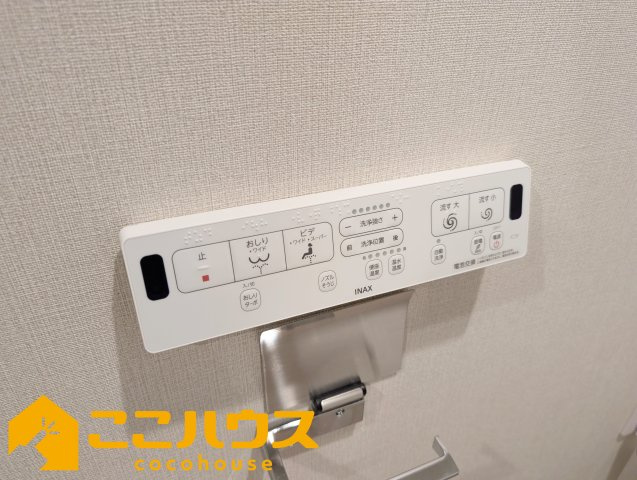 ライオンズマンション高良公園前の設備|ウォシュレット