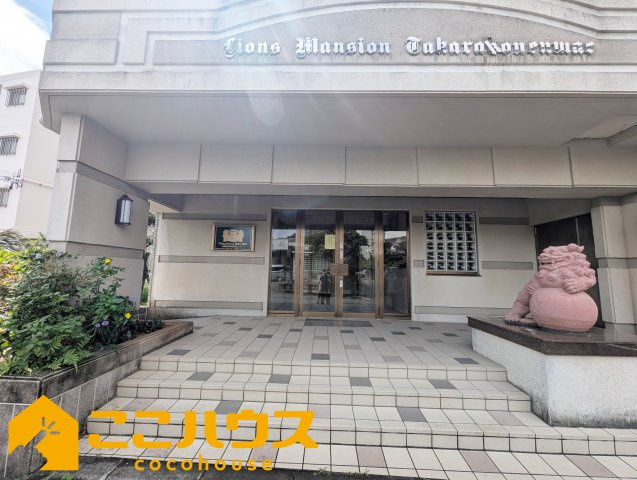 ライオンズマンション高良公園前|エントランス（外）