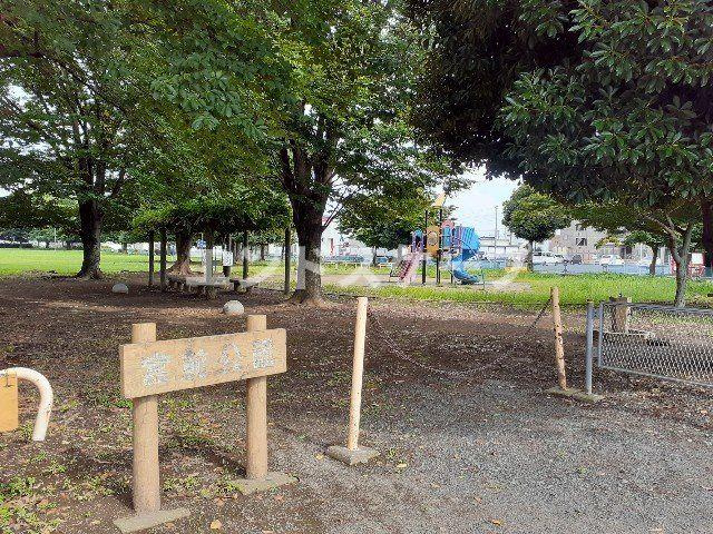 昭和エクセランマンションの周辺|宮前公園まで550m
高崎、前橋のお部屋探しはエンドスケープまで！お客様の理想お聞かせ下さい♪