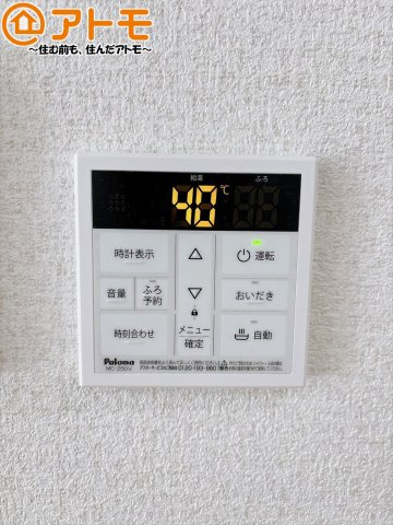 【設備】 | 清水区草薙杉道3丁目　中古戸建 | ボタンひとつで湯張りのできるオートバス機能♪