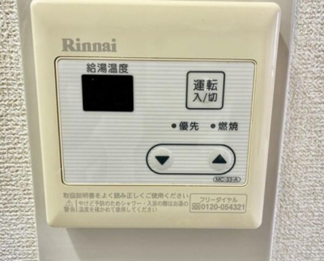 【設備】