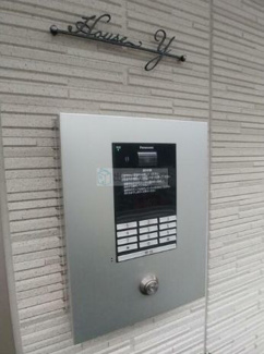 【セキュリティ】