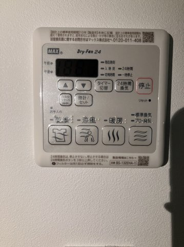 【設備】Activat元町(アクティベイト)　仮) 北25条東16丁目MS