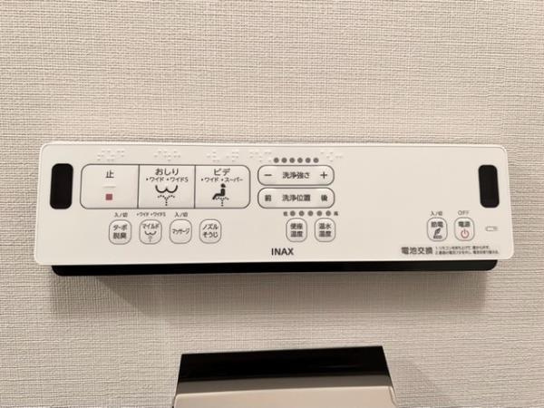 【トイレ】