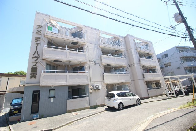 【外観】 | アメニティハウス重実