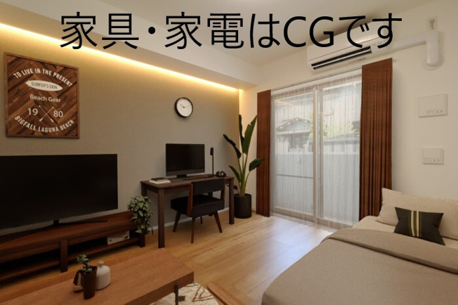 【居間・リビング】 | グレイス厚生町
