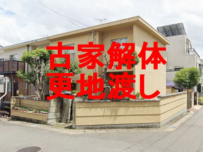 【外観】 | 山科区勧修寺柴山　売地