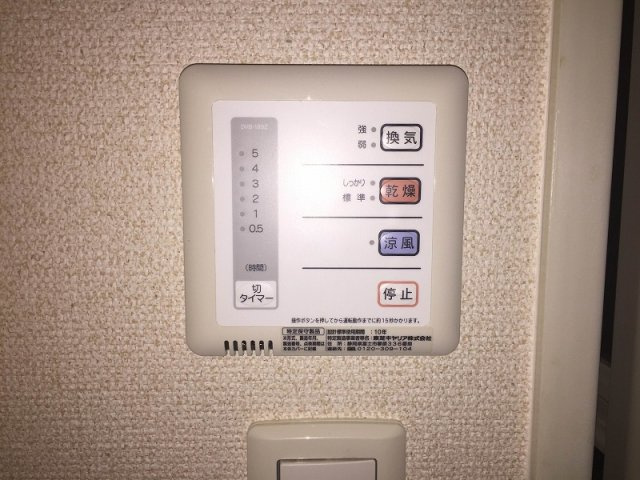 レオネクストワンニューのその他