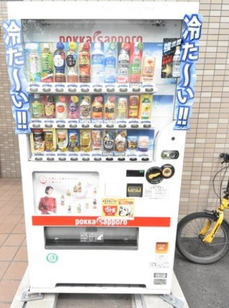 【設備】 | ホーフ　パルク