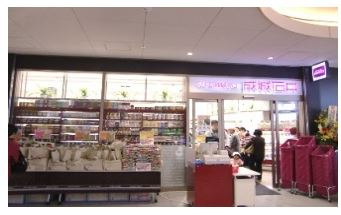 ファミール御茶ノ水アンシェールの周辺
