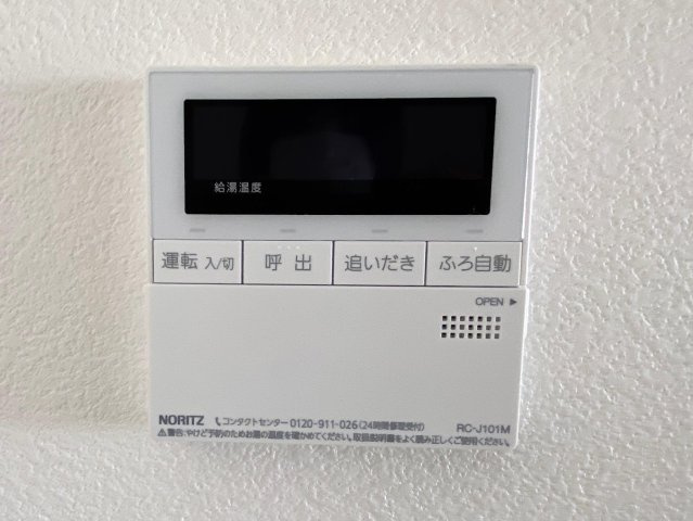 【設備】 | プロキオンⅠ