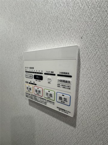 【設備】 | コクーン大元駅前