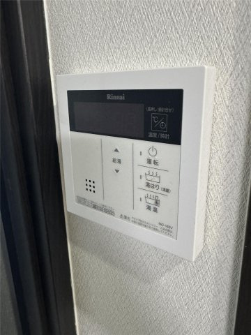 【設備】 | コクーン大元駅前