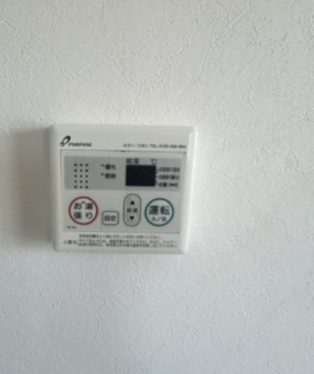 【その他】 | ルネス今村公園