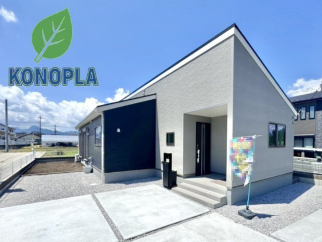 【新築戸建】安中古屋 